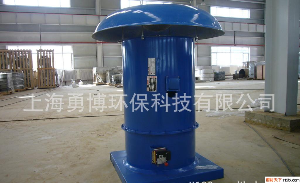 供應勇博YB-Q255（生產、加工）屋頂消防排煙風機