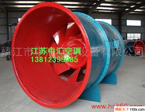 供應(yīng)消防高溫排煙風機 （全國最低價）
