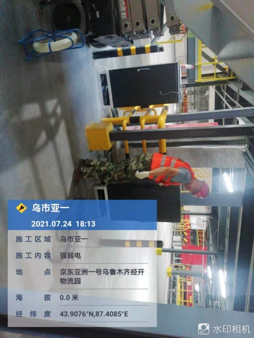 60fe70cc8e369.jpg WPS圖片-7.25.jpg